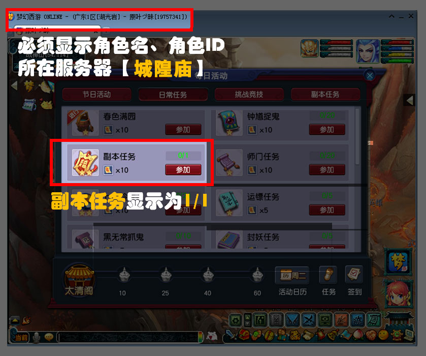 副本
