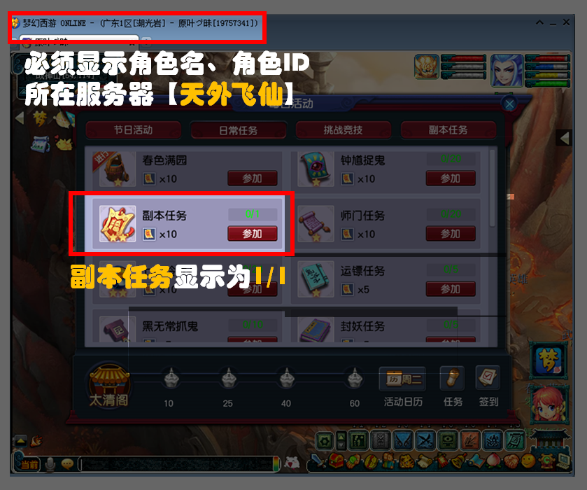 副本